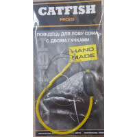 Поводок для ловли сома HAND MADE 2 крючка